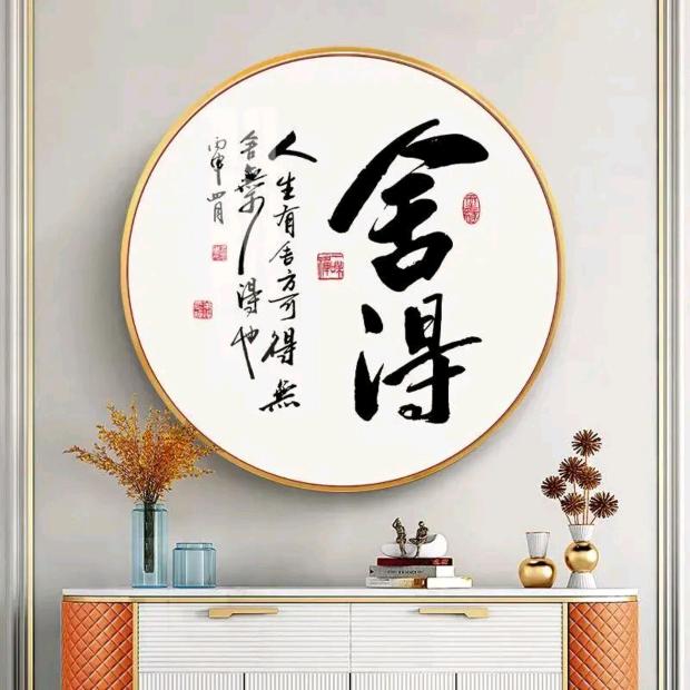 人生如茶