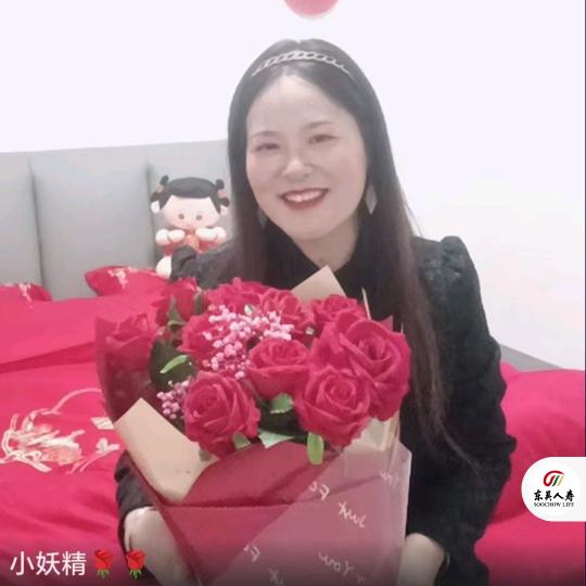 小妖精🌹🌹