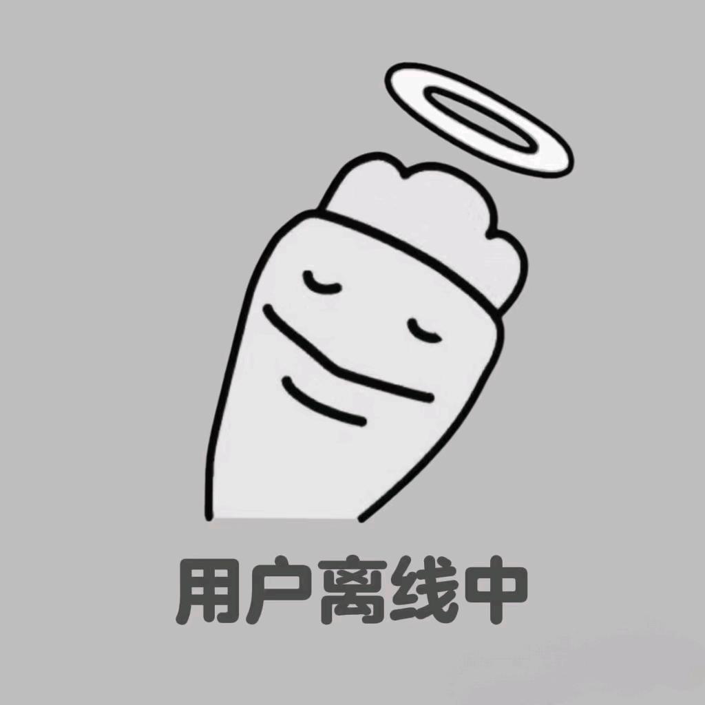 醒不了一点儿