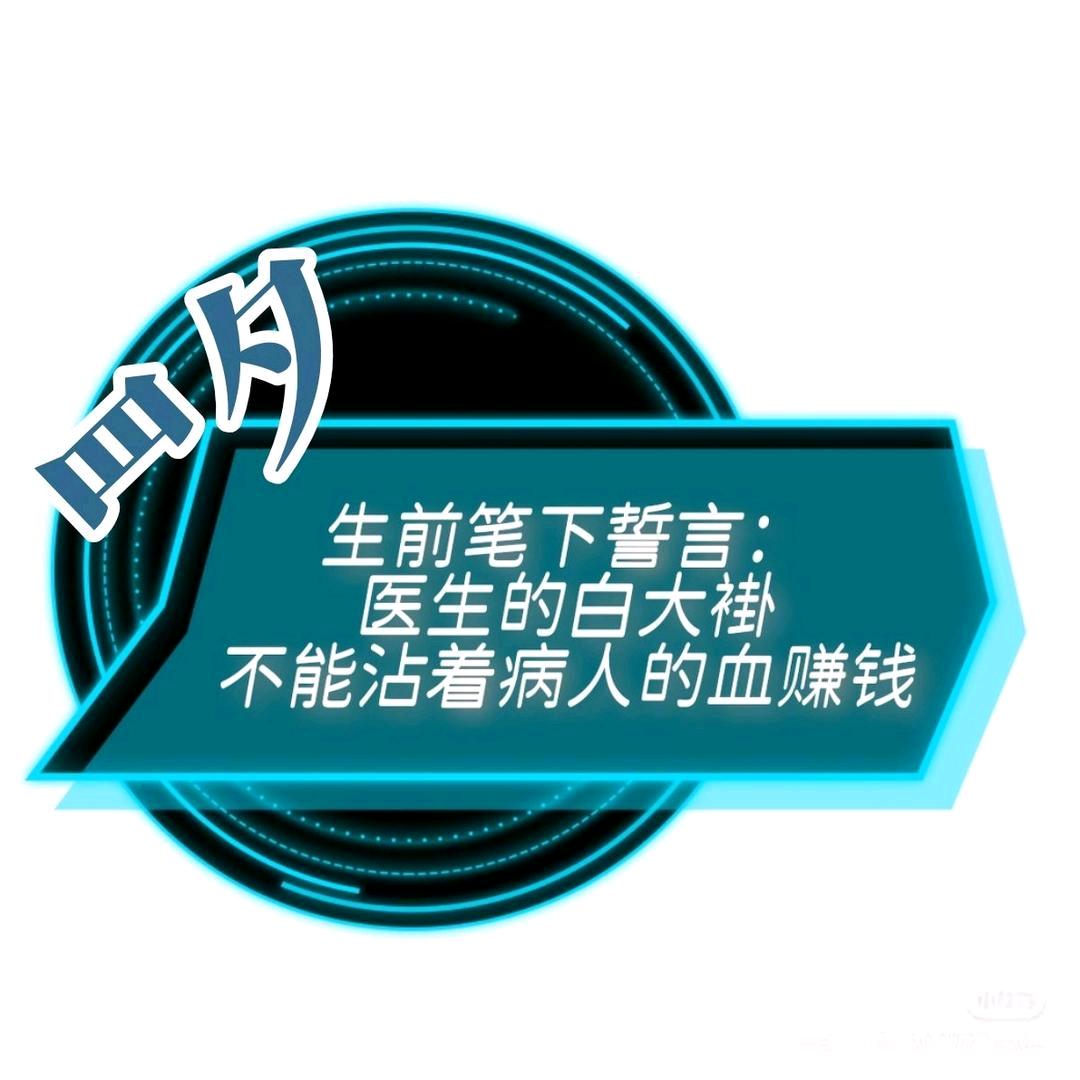 怪怪女
