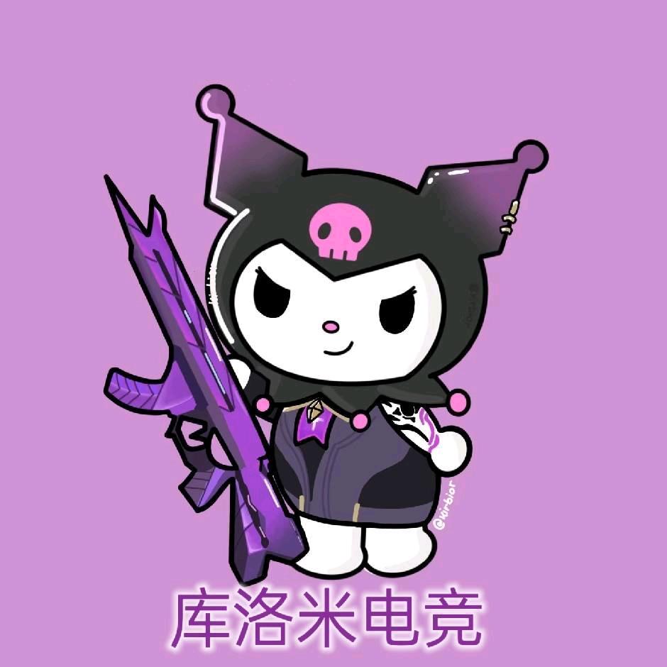 库洛米电竞官方号
