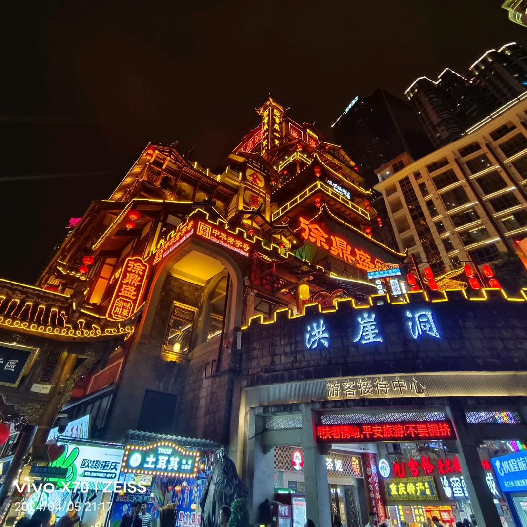 段段(带徒）