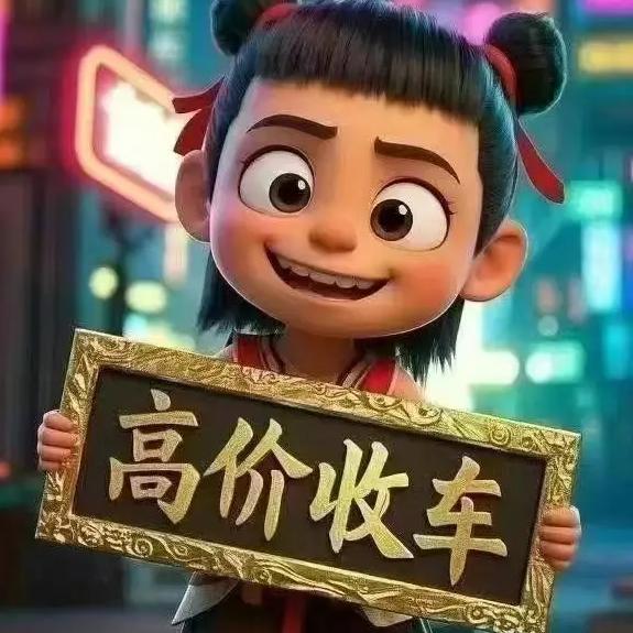 豪诺二手车销售