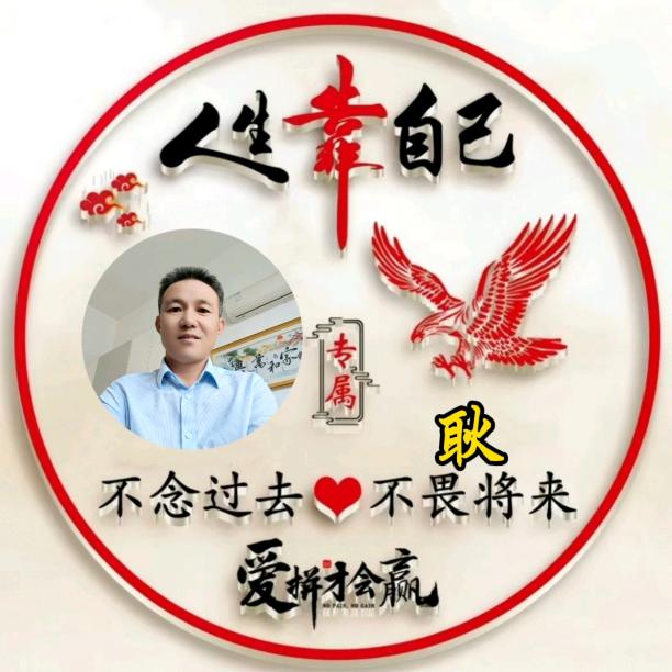 天地良心