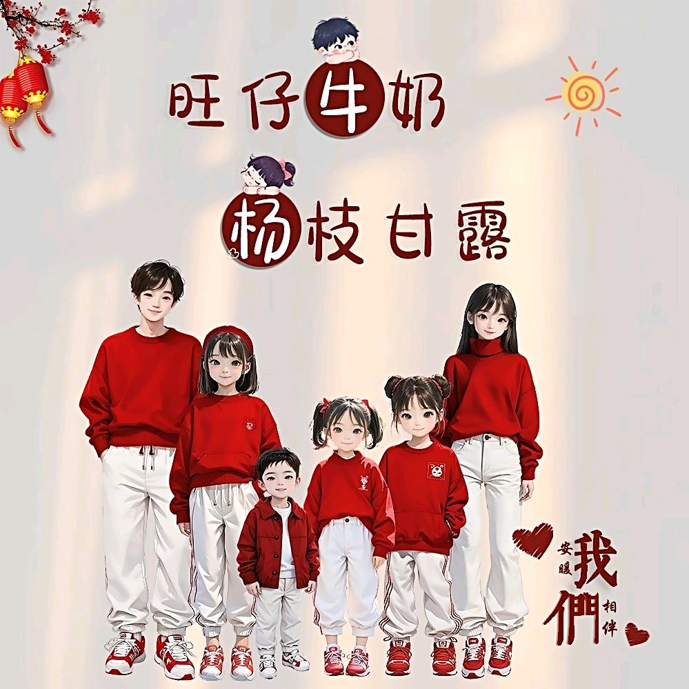༊ღ᭄楊家ꦿ꯭菇凉꧔ꦿ᭄💞