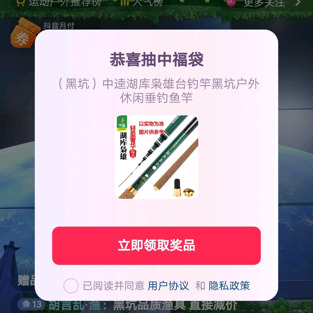 🌈玉鼎真人🌈