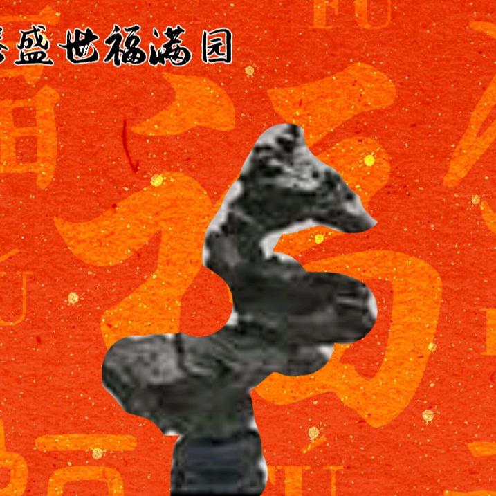 小小石