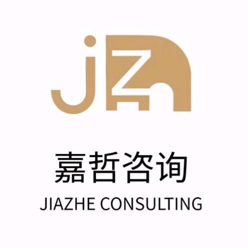 嘉哲聊企业成长