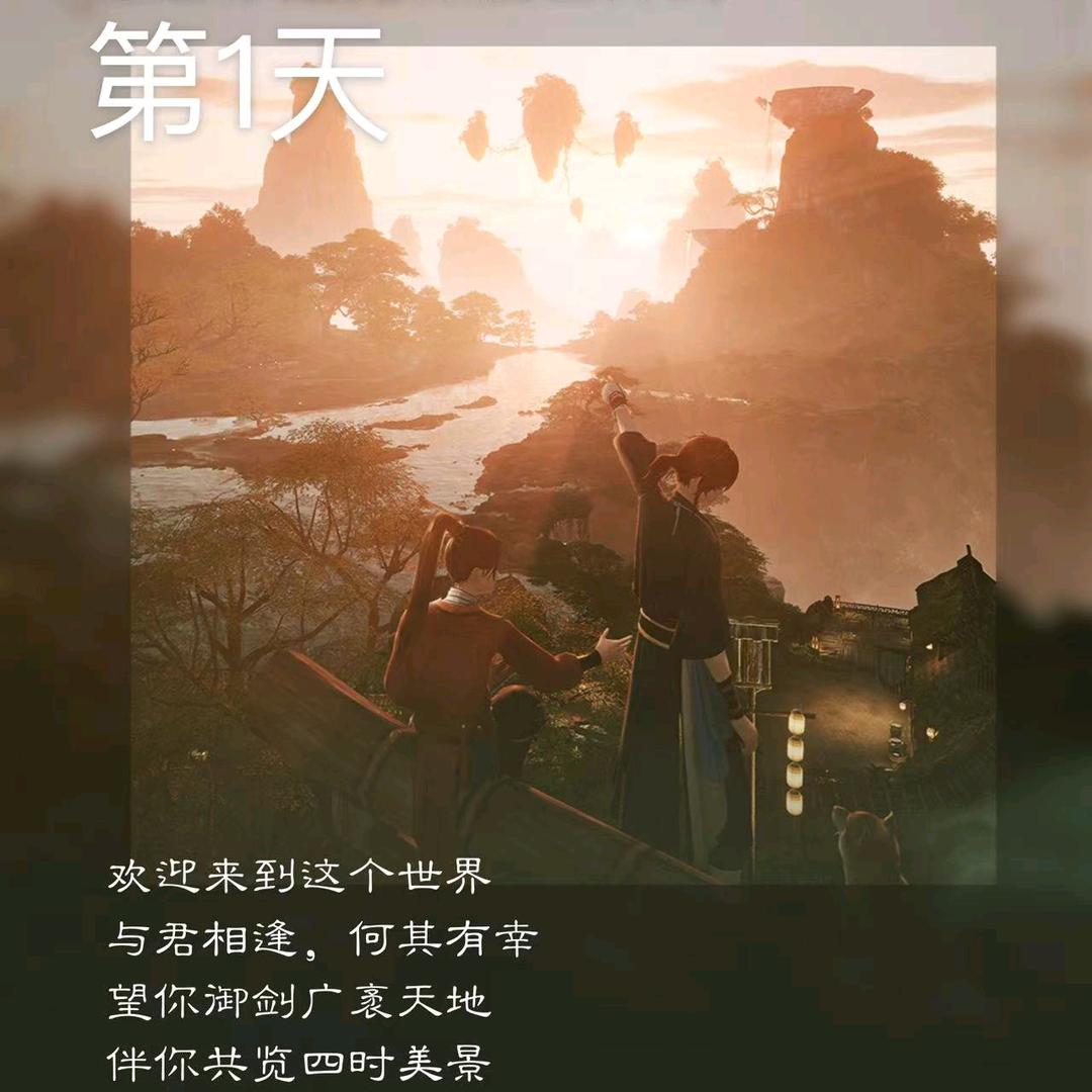 风致