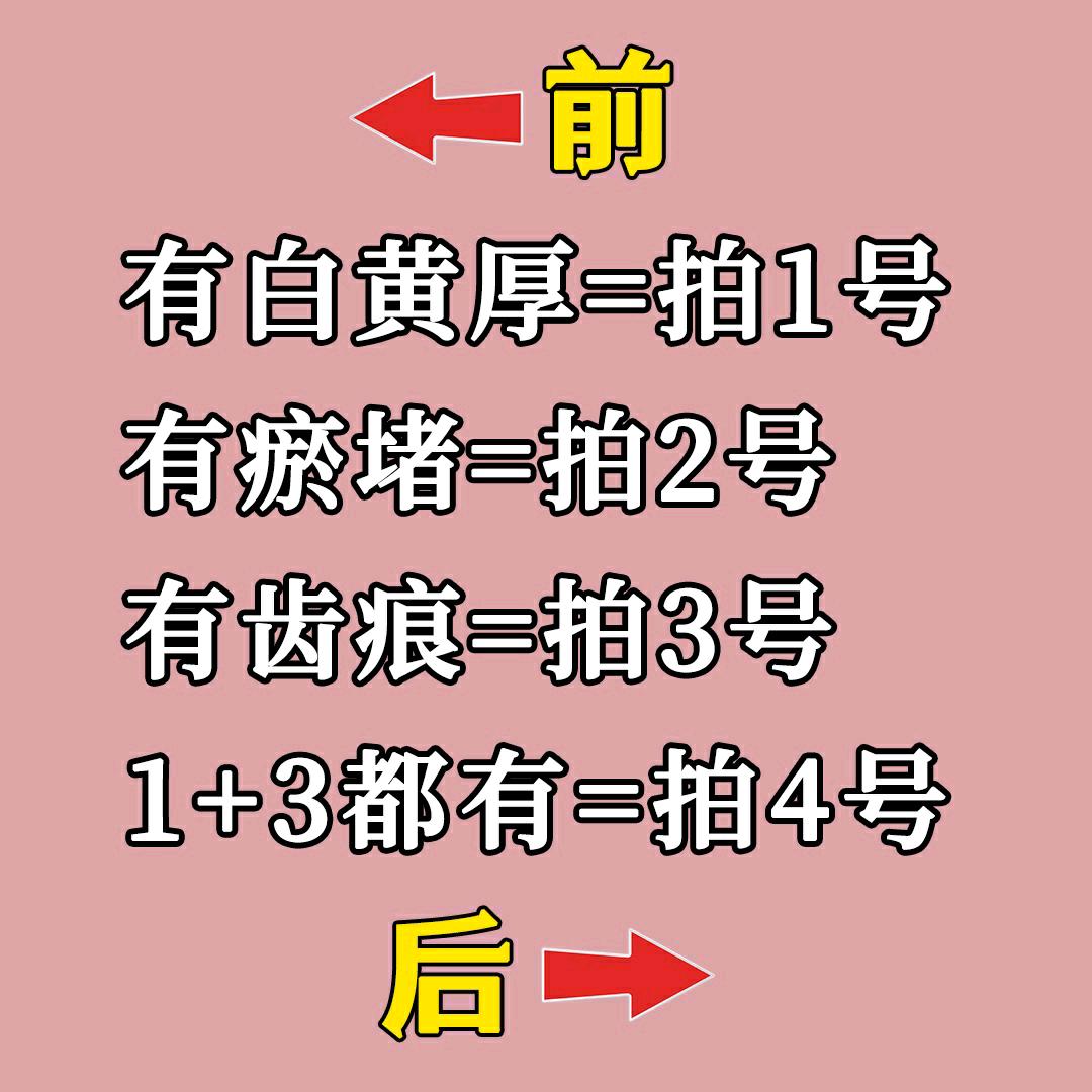 梁氏康堂！