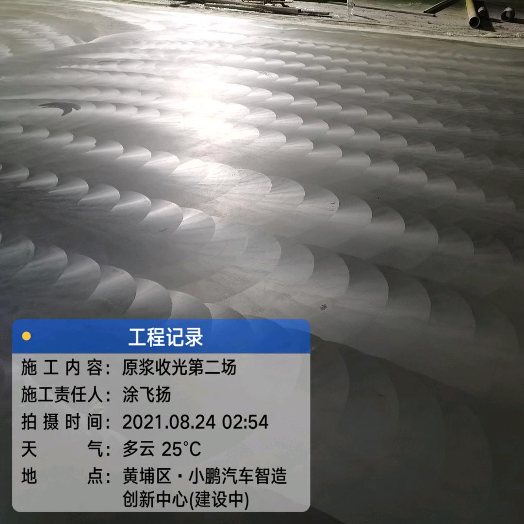 众扬达地坪施工