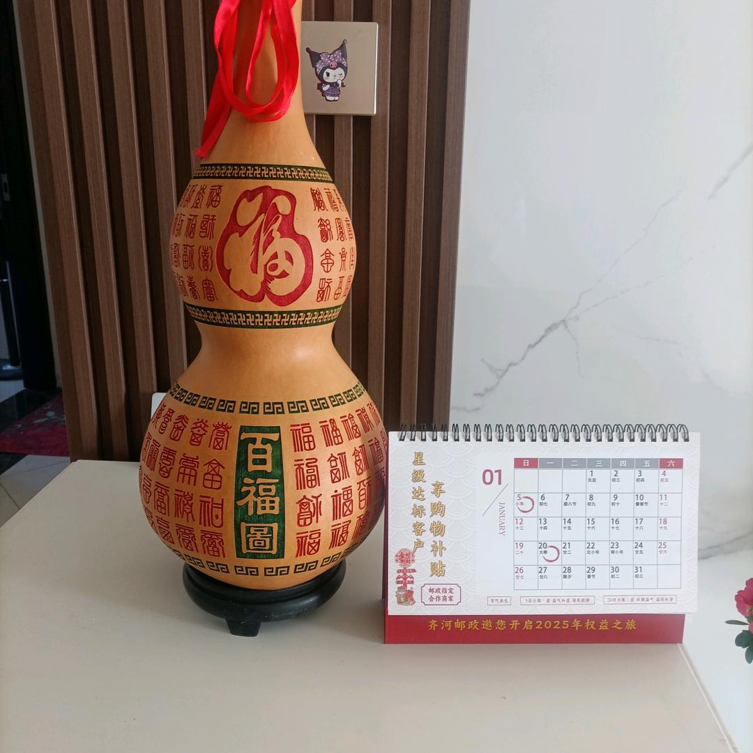 书写人生