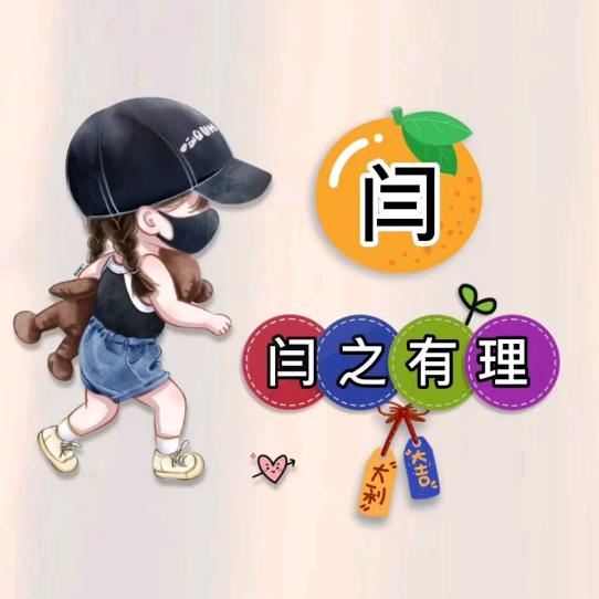 π_π舍得,,Ծ^Ծ,,