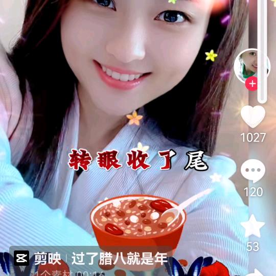 二公子