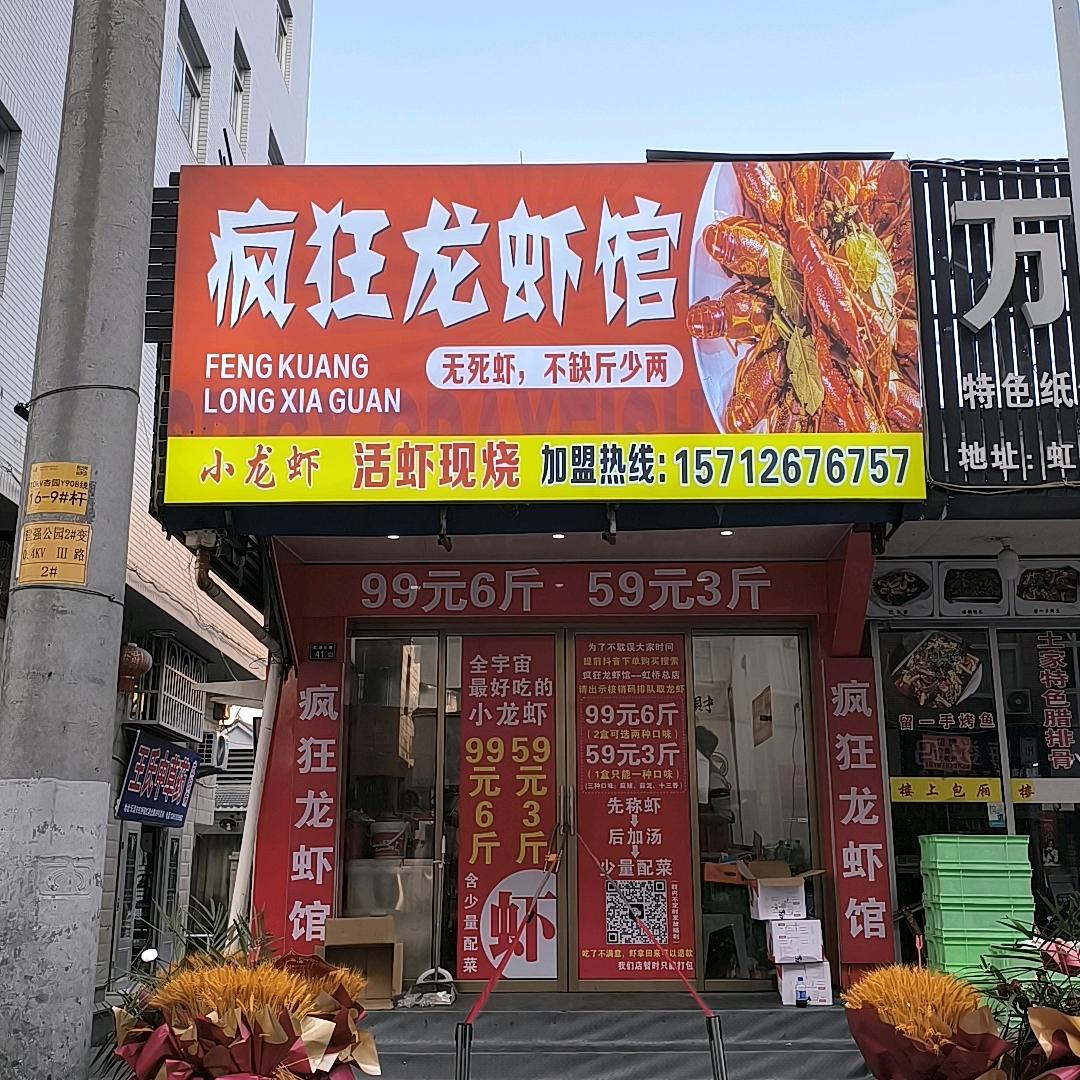 乐清市佑影餐饮店（个体商户）