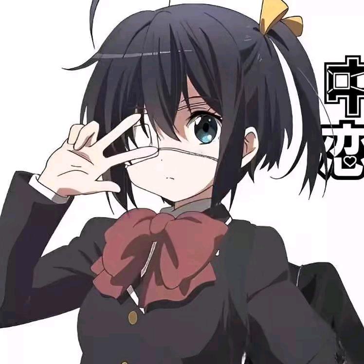 邪王真眼の三角洲