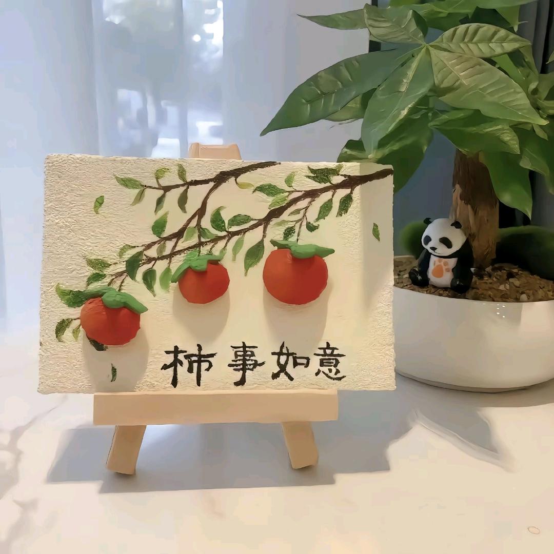 木易维哥
