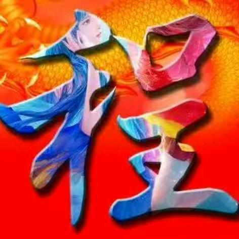麻烦放收发室，谢谢。