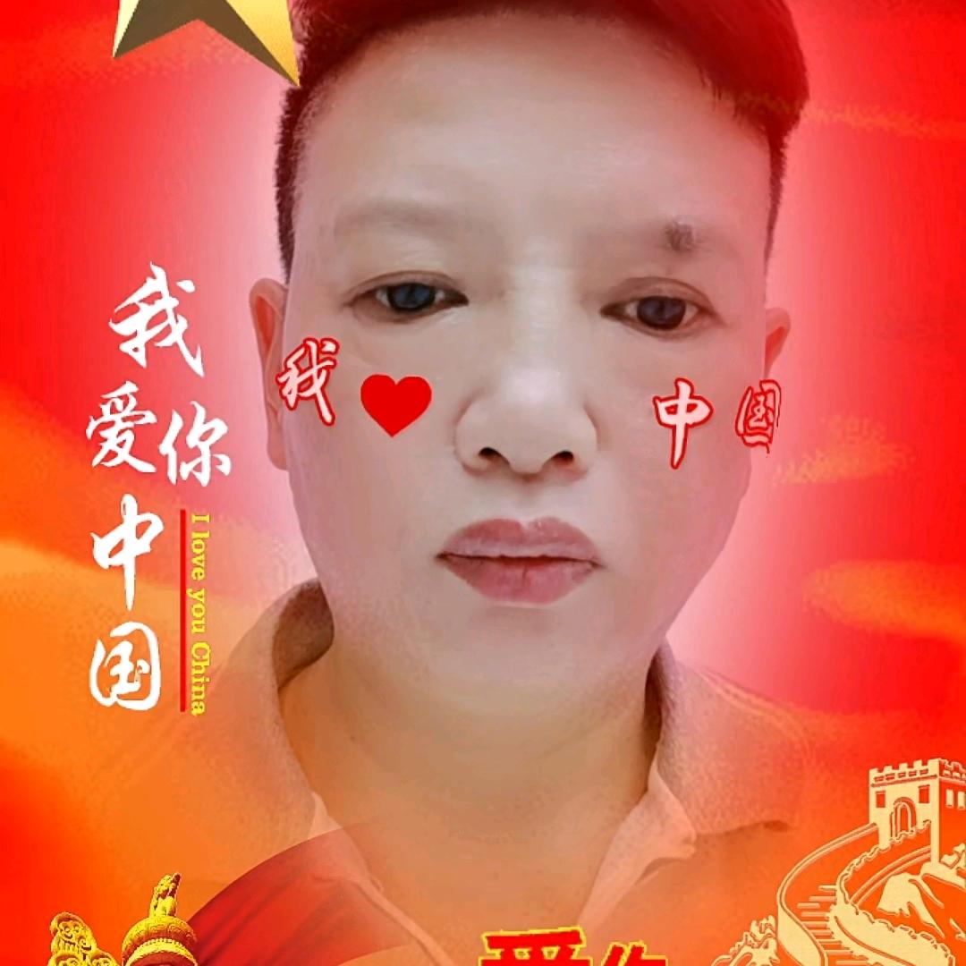 飞黄腾达💪💪