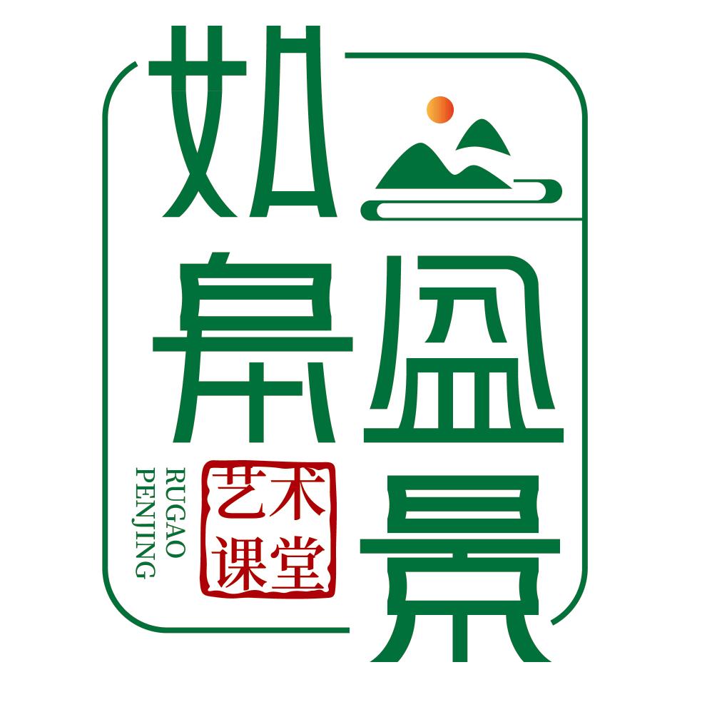 如皋盆景艺术课堂