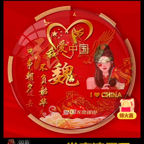 曾经最爱
