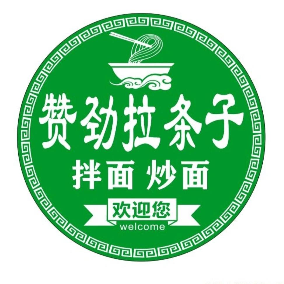 妹儿