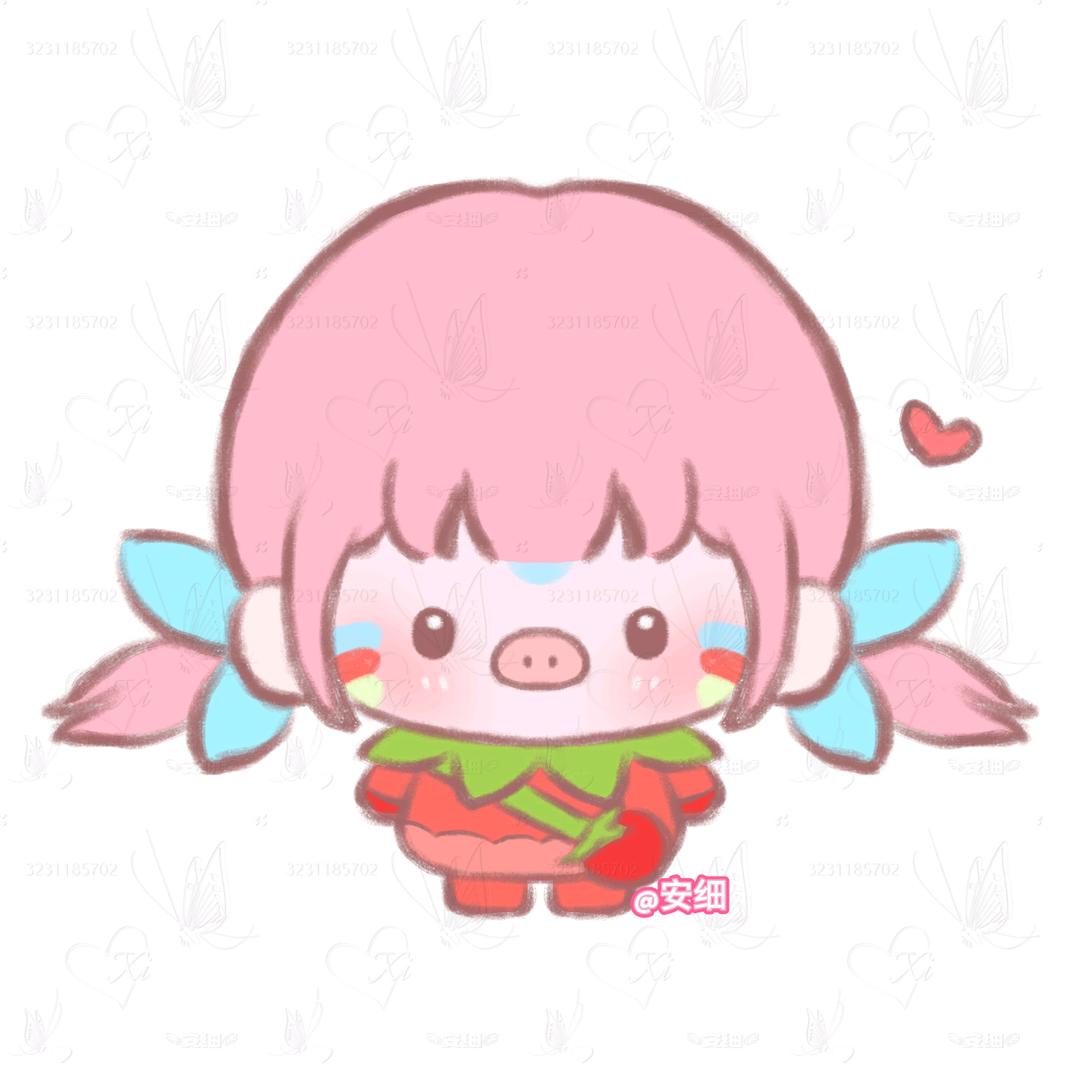 安细