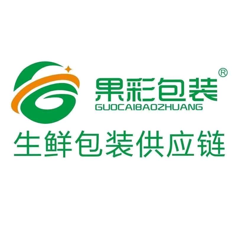 山东果彩包装材料有限公司