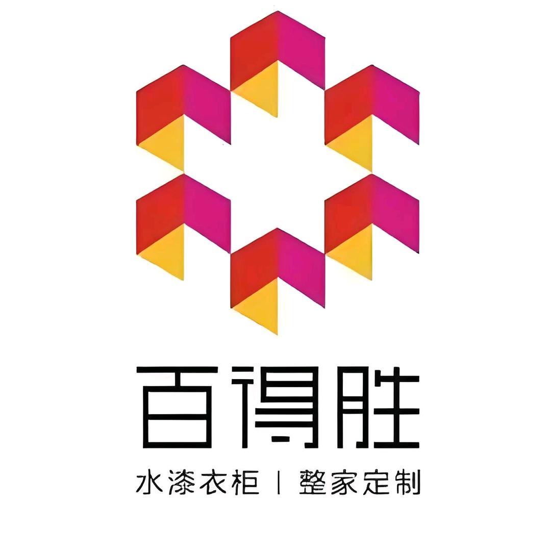 贵阳百得胜水漆整家定制