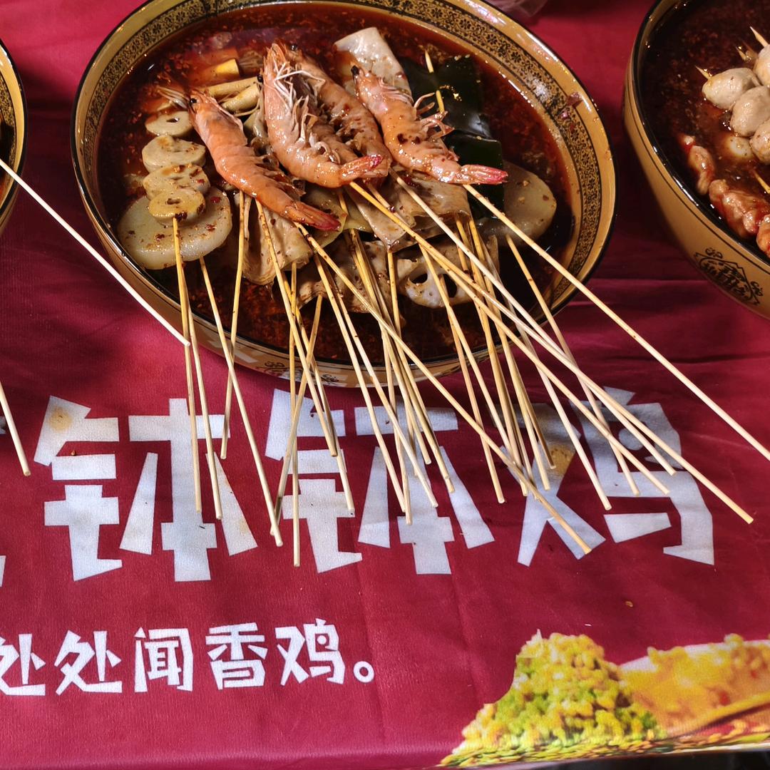 钵钵鸡摆摊日记