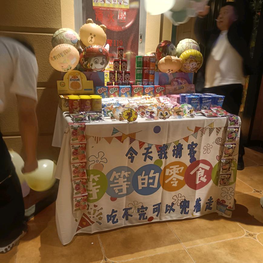 鼠鼠福福