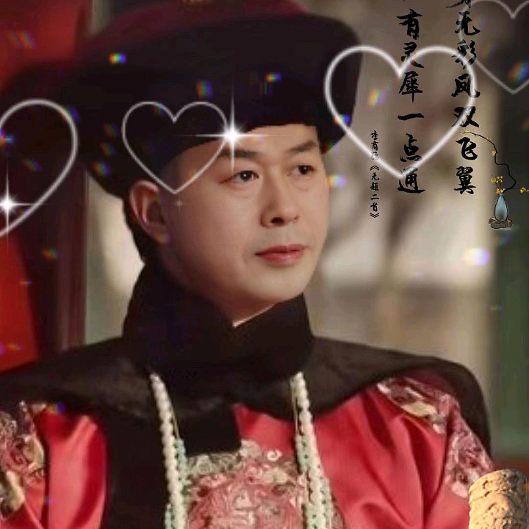 知足常乐郭哥