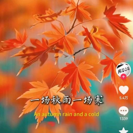 江