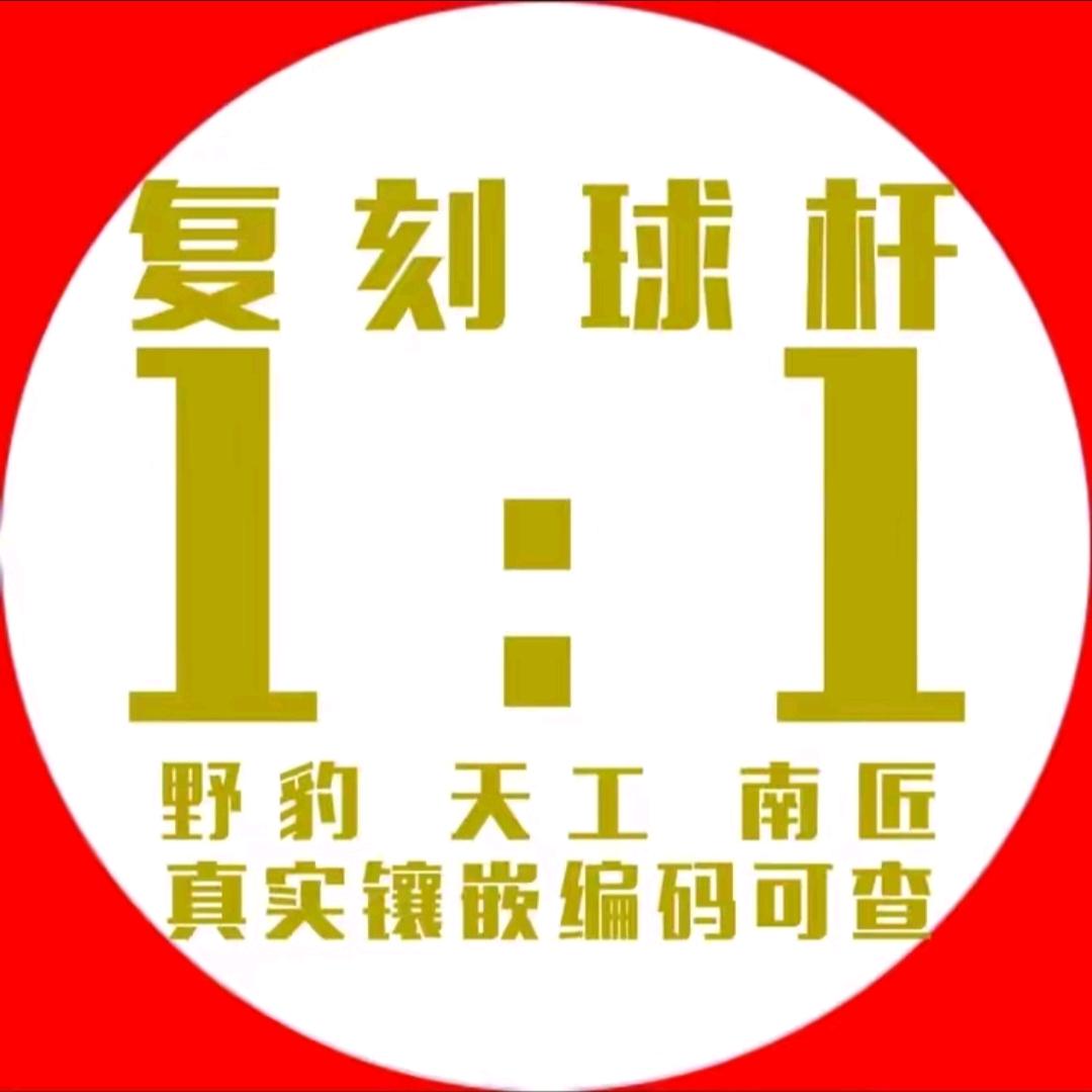 复刻手工杆（支持弹窗）