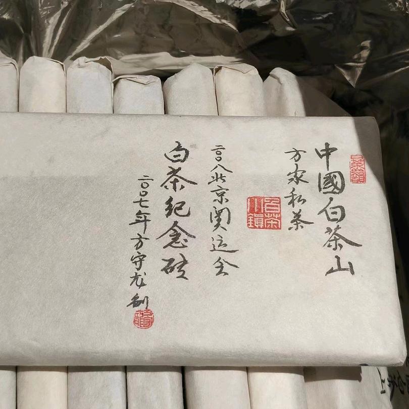 于老师有好茶