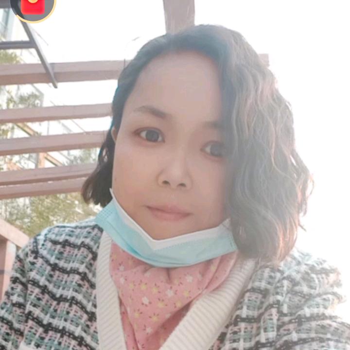 相惜