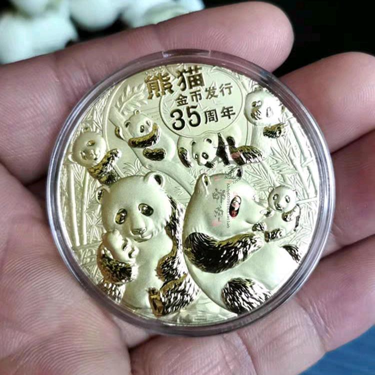 收藏学徒工