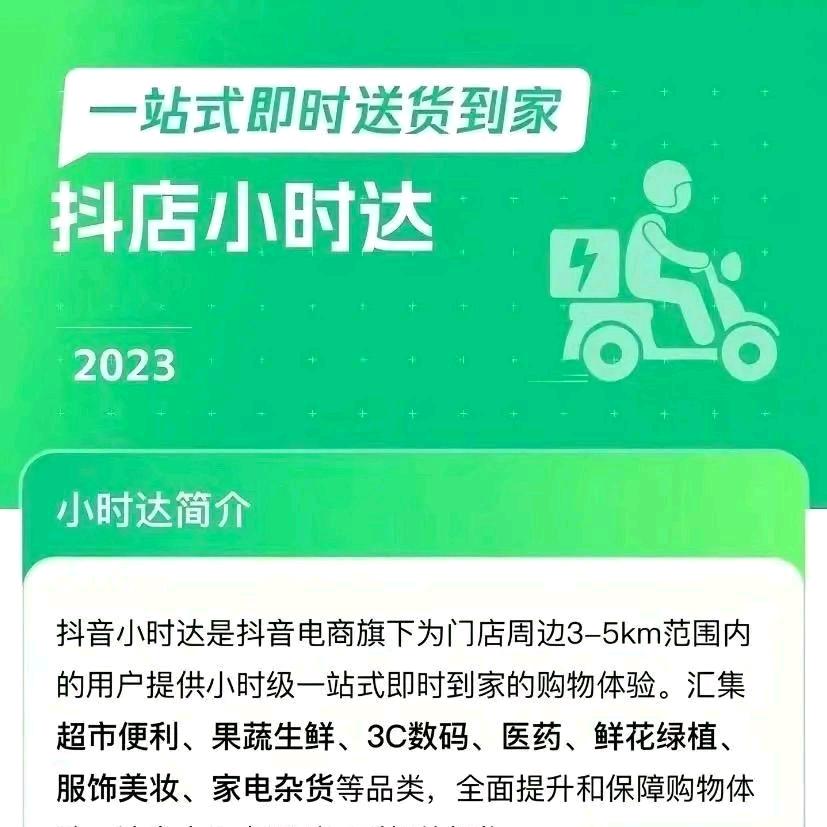 大润生鲜超市东关店