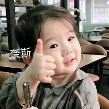 奈斯好物推荐