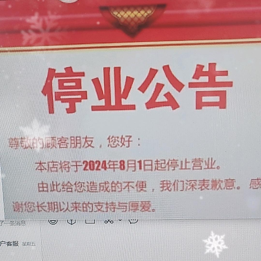 不要下单,内部整顿。质量不好