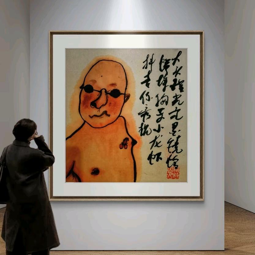 老金 （抖音我最帅）