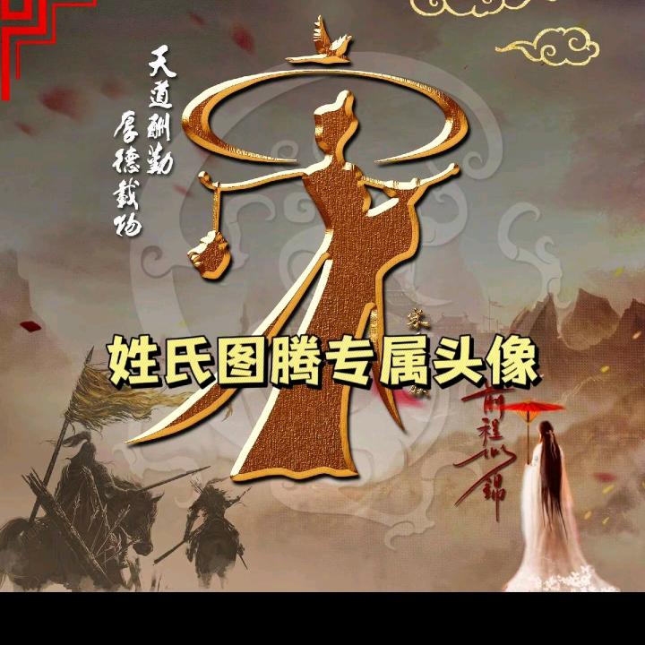 @欢乐