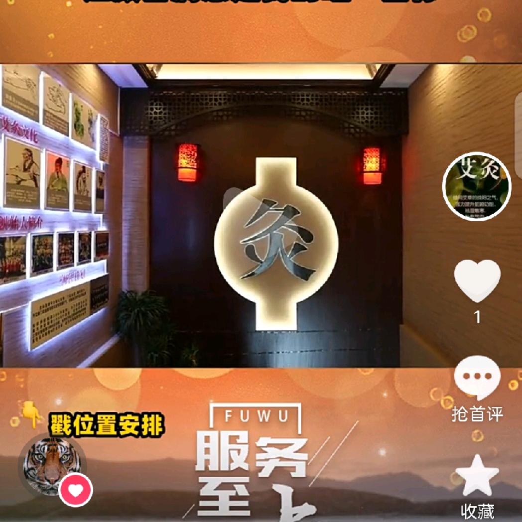 桃源路升艾堂6480