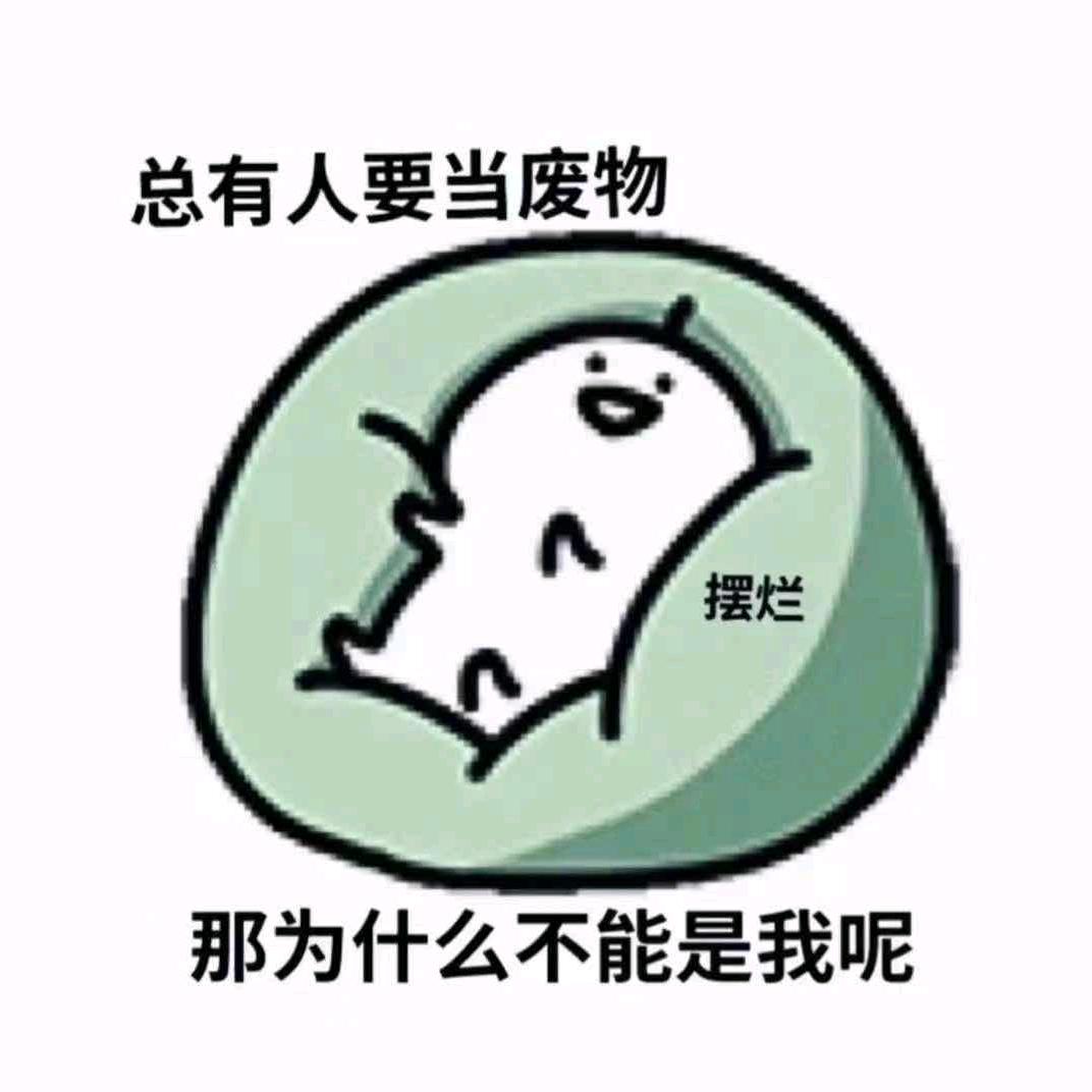 推小白