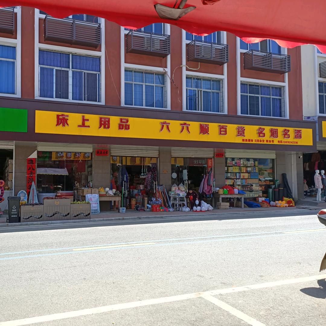 晴儿