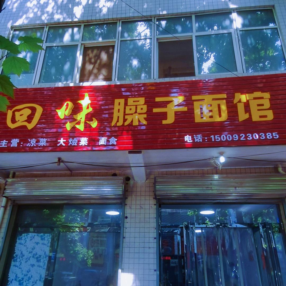 小燕子（橱窗有好物）