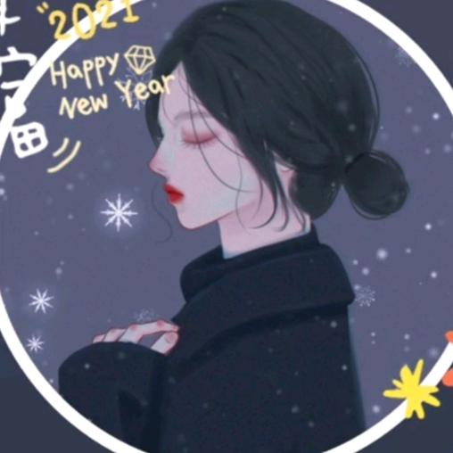 君子曰
