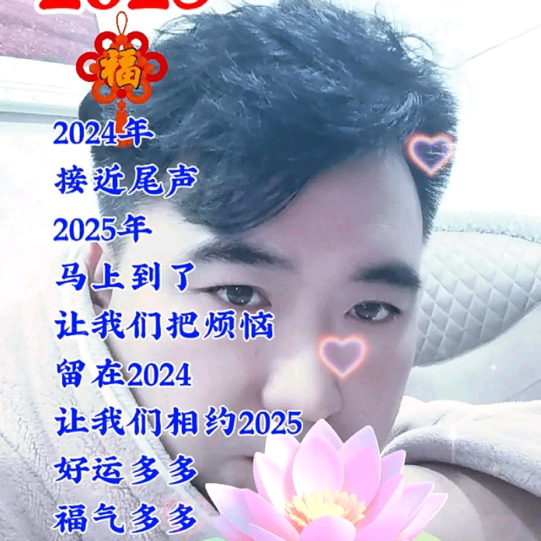💐荒🌺唐💐誓😘言🌷