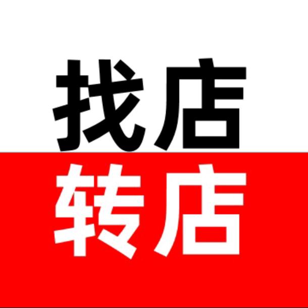 铺铺臻·杭州商铺出租转让
