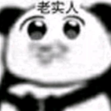 八月